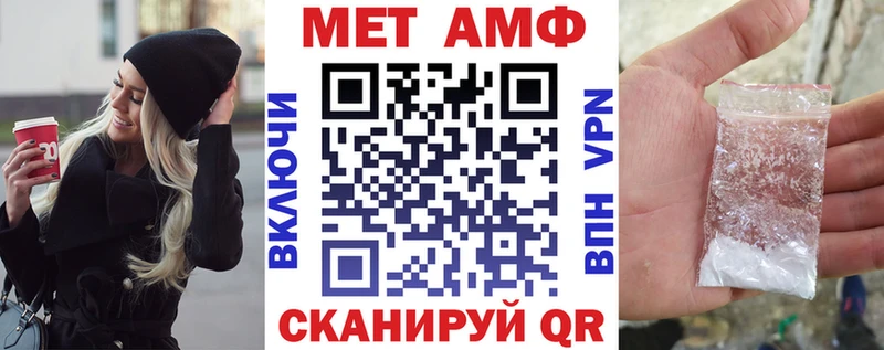 Купить закладки  Дзержинск  Амфетамин 97% 