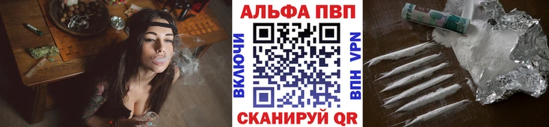 Купить где  Дзержинск  APVP СК 