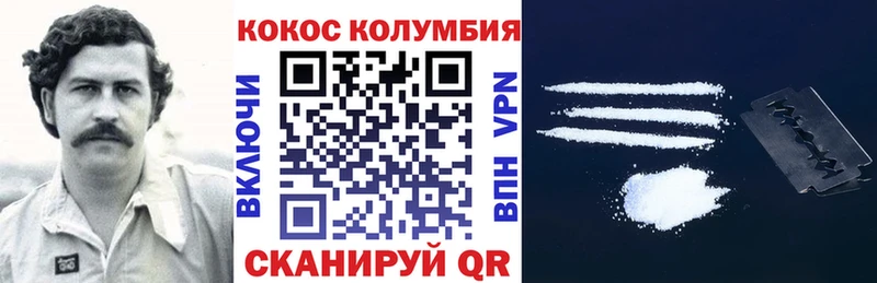 КОКАИН 97%  Купить закладки  Дзержинск 