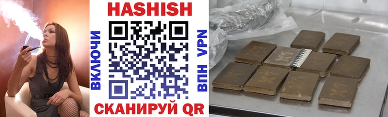 Гашиш ice o lator  Купить  Дзержинск 