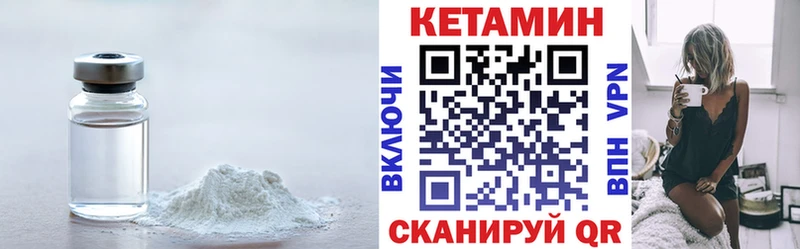Купить  Дзержинск  КЕТАМИН ketamine 