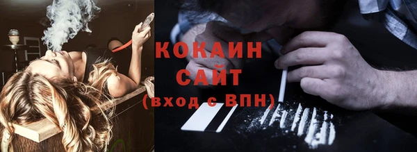 дурь Слюдянка