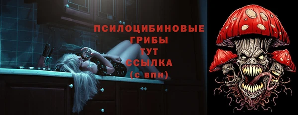 бутират Семилуки