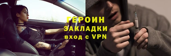 дурь Слюдянка