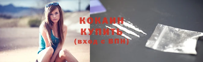 прущие крисы Семикаракорск