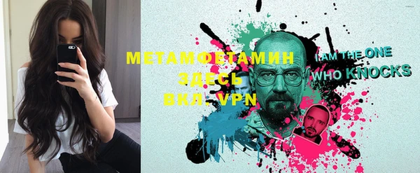 дурь Слюдянка