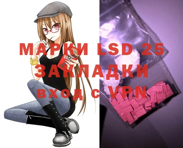 бутират Семилуки