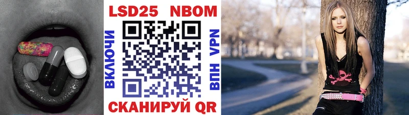 Купить закладки  Дзержинск  LSD-25 экстази кислота 