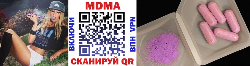 MDMA VHQ  Купить где  Дзержинск 