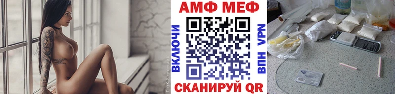 Первитин пудра  Купить где  Дзержинск 