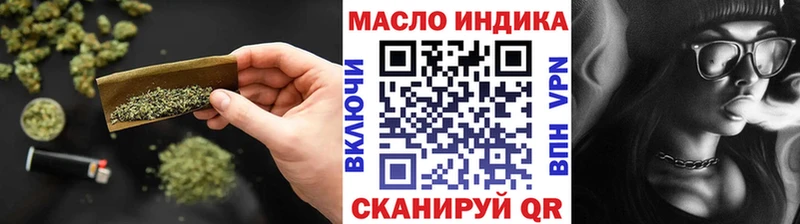 Дистиллят ТГК THC oil  Купить где  Дзержинск 