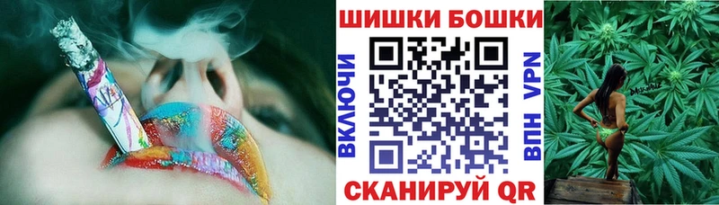 Купить закладки Дзержинск Бошки Шишки MAZAR